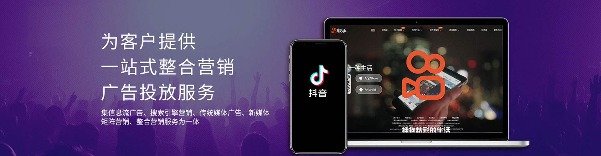 宁乡百度代理开户