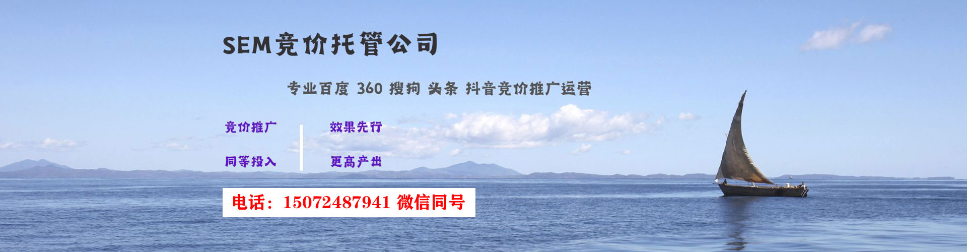 宁乡百度信息流