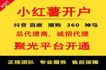 竞价推广开户多少钱？看行业巨头的策略调整